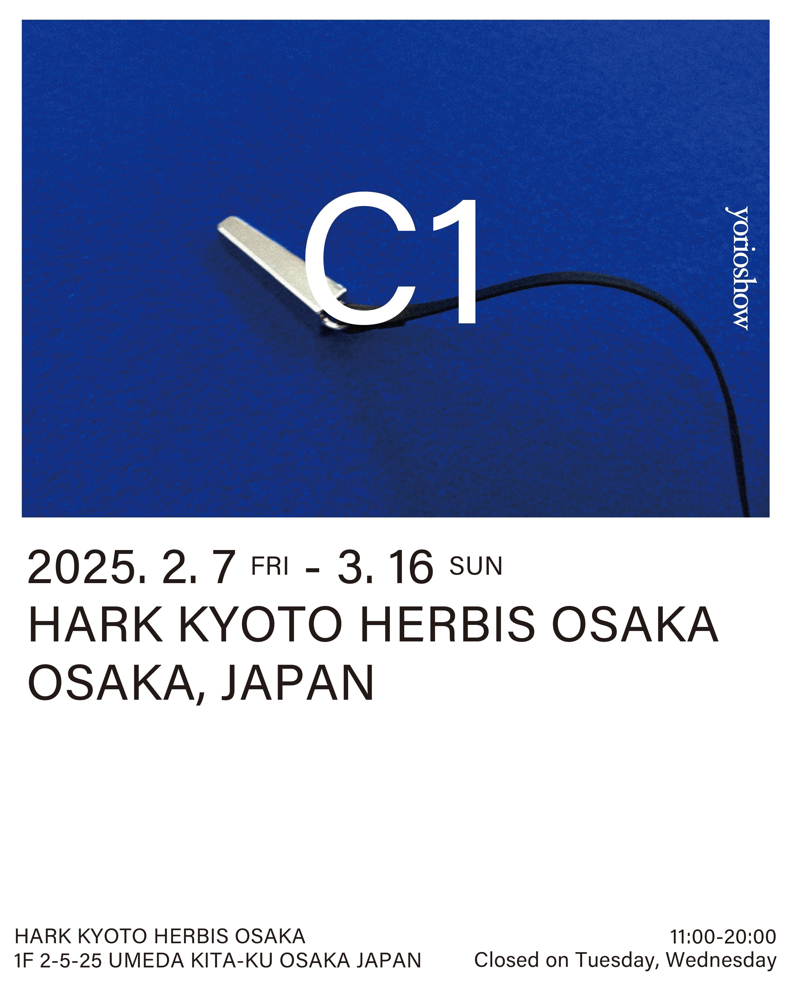 New showroom - HARK KYOTO HERBIS OSAKA